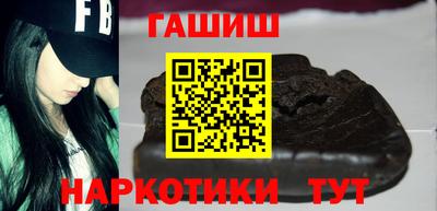 наркотики Апрелевка