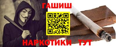 сатива Аргун