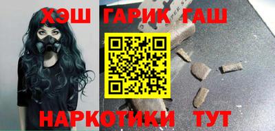 метамфетамин Бузулук