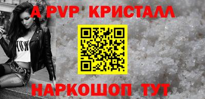 сатива Аргун