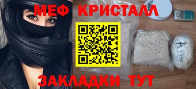 мяу мяу мука Бугуруслан