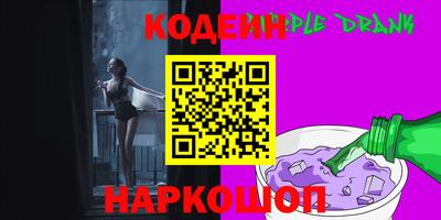 наркотики Апрелевка