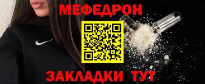 метамфетамин Бузулук