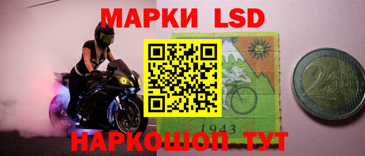 Лсд 25 экстази ecstasy  Вход с VPN  ЛСД экстази  Кызыл 
