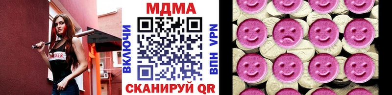 МДМА кристаллы  Кызыл 