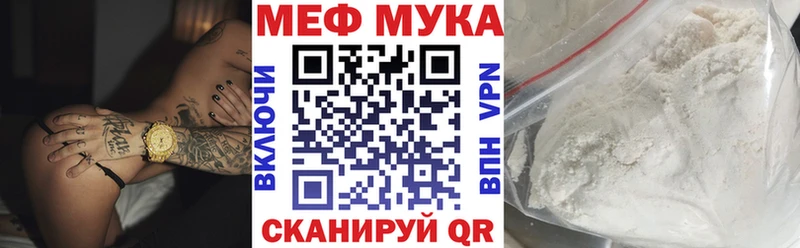 Меф mephedrone  цена   Кызыл 