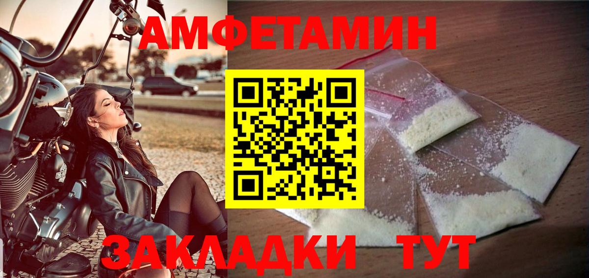 Метамфетамин  МЕТАМФЕТАМИН витя  Вход с VPN  МЕТАМФЕТАМИН витя  Кызыл 