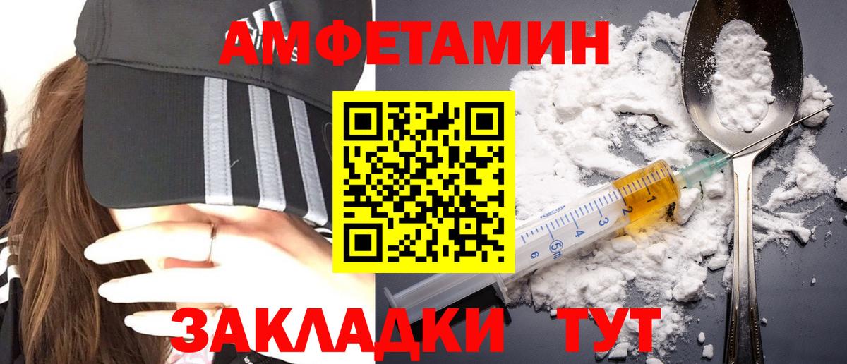 Первитин пудра Кызыл