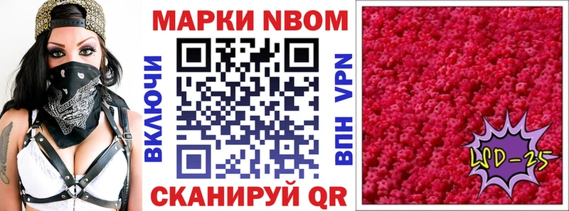 Марки 25I-NBOMe 1,5мг  где купить наркотик  OMG как зайти  Кызыл 