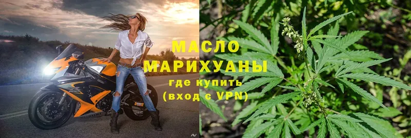 купить  цена  Кызыл  Дистиллят ТГК жижа 