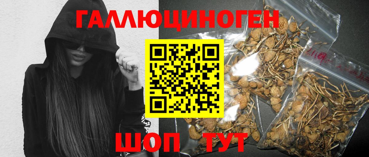 Вейп ТГК Кызыл