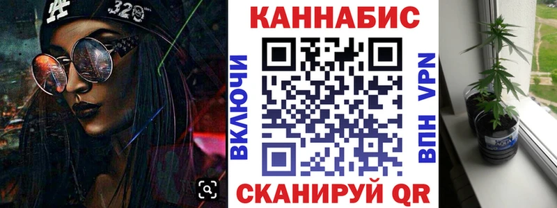 Конопля THC 21%  Кызыл 