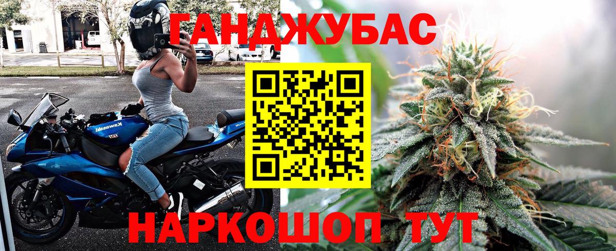 Каннабис OG Kush  Каннабис тримм  Вход с VPN  Кызыл 